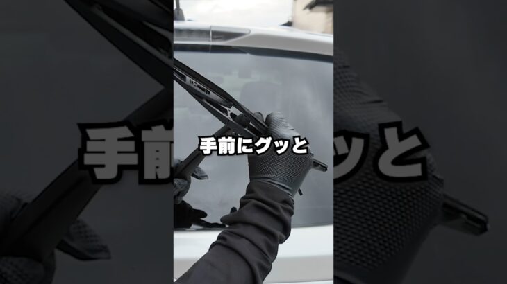 【悲報】リアワイパー放置したらヤバすぎた…素人が自力で交換した結果#ワイパー交換#DIY、#スバル、#XV