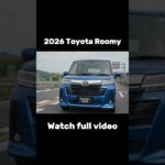 2026 Toyota Roomy最新モデル徹底紹介！コンパクトなのに広すぎる