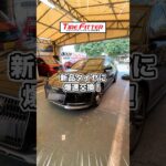 アウディ A6の新品タイヤ交換が30分以内でできる！？外車もお任せ！横浜都筑の持ち込みタイヤ交換ならタイヤフィッター！