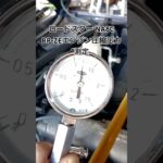 全国対応 車リサイクルパーツ専門店 ロードスターNB8C BP-ZEエンジン圧縮圧力測定 #Shorts