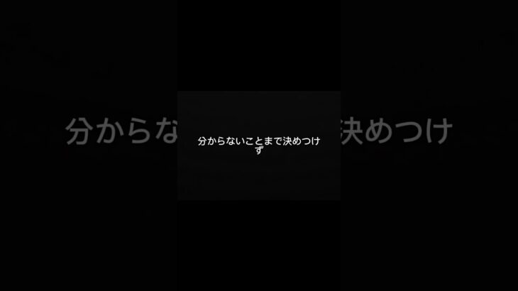 その一言、保険会社に伝える前に見てください
