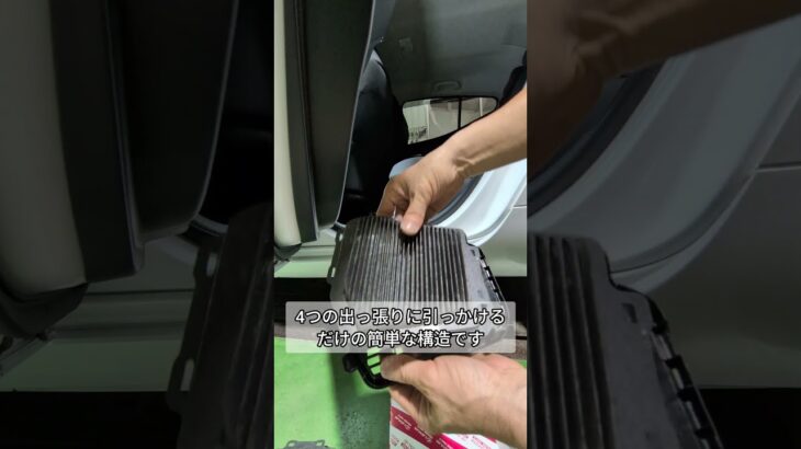 MXPK11アクア、ハイブリッドバッテリーフィルター交換 #アクア #自動車整備 #ハイブリッド車