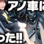 【マツダファンフェスタ2026先取り】車屋女子がRX-7試乗！巨大なマツダ本社工場へ潜入