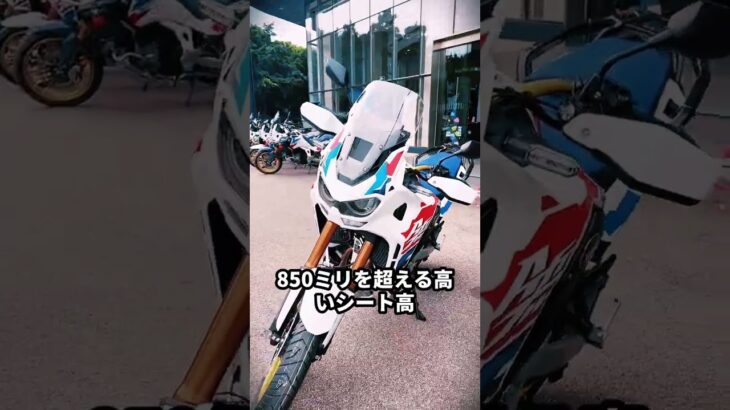 試乗では良かったけど納車されてすぐ後悔したバイクTOP3#バイク #バイク好き #ハーレーダビッドソン #ホンダ #ツーリング