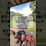 【タイヤ交換の後にドライブしてピクニック】🍱