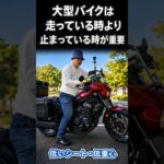 実は、試乗の落とし穴「駐車場でどう扱うか」