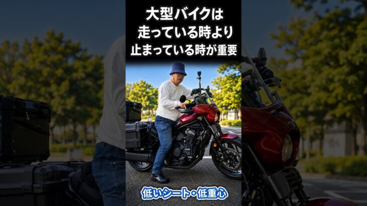 実は、試乗の落とし穴「駐車場でどう扱うか」