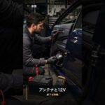 スマートキーが反応しない…電池だけ？｜見るべき3つ