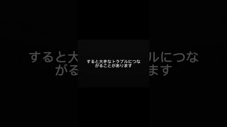 これ、意外とやってない人が多いです。