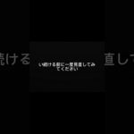 車に乗ってるだけで、実はかなりのお金を払っています。