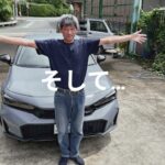 ホンダシビックRS　納車祝い！　試乗会！　ワンダーシビックSi　グランドシビックSi