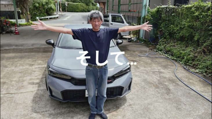 ホンダシビックRS　納車祝い！　試乗会！　ワンダーシビックSi　グランドシビックSi