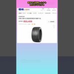 車好きがしたことあるやらかし② #shorts #車好き #あるある #ng #頭文字d #タイヤ交換