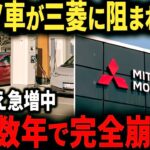 【悲報】遂に軽自動車の保険金額が高くなります。保険料率の改定を徹底解説【ゆっくり解説】