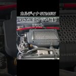 全国対応 車リサイクルパーツ専門店 カルディナST246W 3S-GTEエンジン始動テスト #Shorts