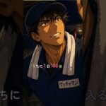 【はじめてでも平気】お盆のバッテリー救援2万237件、交換日を確認 #shorts
