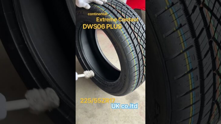 continental Extreme contact DWS06PLUS225/55ZR17タイヤ交換 #野木町 #ビフォアーアフター #uk