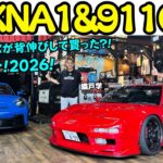 【愛車紹介】谷口信輝 の ホンダ NSX NA1 と 織戸学 の ポルシェ 911 GT3 を交互に試乗チェック！NOBが背伸びして買った？MAXが娘に対抗心を燃やして買った？26年の愛車はこれだ！