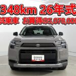 トヨタ RAV4 HV 2.5Adventure 元試乗車､走行距離348km､年式2026年､車検2029年1月､総合評価Ｓ､ほぼ新車に近い状態です､お買得の5,078,000円