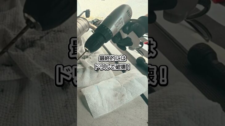 【DIYの地獄】1時間で終わるはずのマフラー交換｜ボルト1本に5時間かけた素人…昇天してしまう #jimny #カスタム #shorts