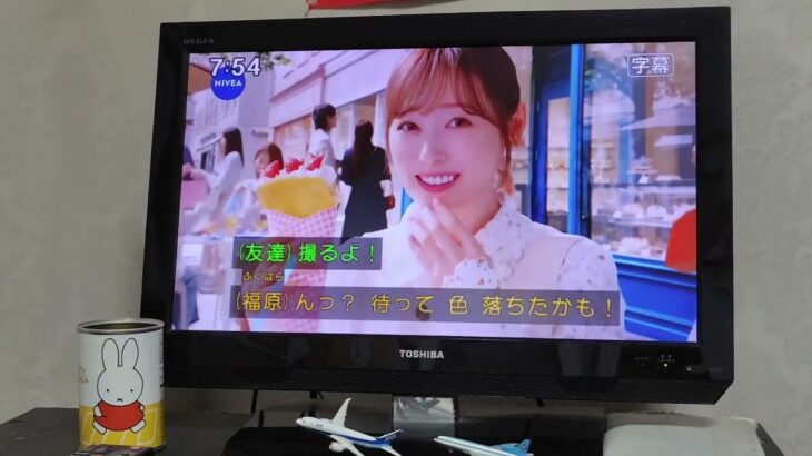 連続字幕CM森永乳業、三井住友海上火災保険、ニベア花王、ソフトバンク（字幕）