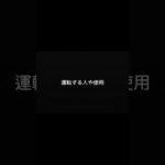 その保険料、去年と同じ感覚で払ってない？