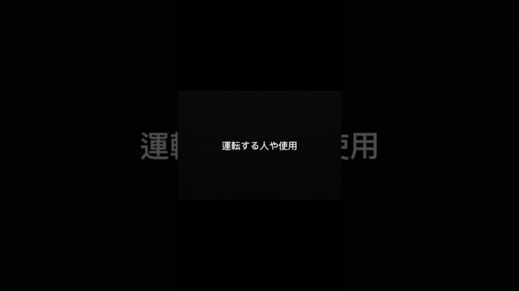 その保険料、去年と同じ感覚で払ってない？
