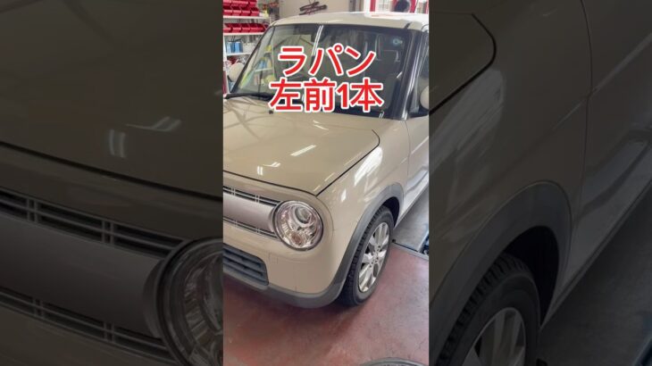 #ラパン　#タイヤ交換　で御来店されました　左前1本だけ　#スタッドレスタイヤ　のセットを履いてました