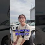 【機能紹介】狭い駐車場ではこの機能を使ってみて！【日産神奈川】