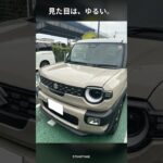 スズキクロスビー試乗。見た目以上によく走る。このサイズ感、ちょっと楽しい♫ #クロスビー #スズキ #bmw #testdrive #xbee