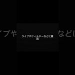 車のこの臭い、放置してない？