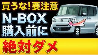 中古軽自動車の明暗！絶対に避けるべき地雷車と狙い目の名車 #軽自動車 #中古車 #クルマ選び #自動車修理 #リコール #カーライフ #クルマの維持費 #中古車購入 #自動車保険