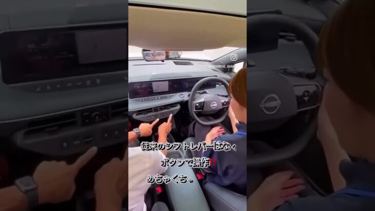 EV車試乗しましたー　NEW日産リーフ　青森県八戸市　カーショップ日向
