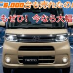 ついに発表！トヨタ新型軽自動車｜ターボ搭載で衝撃の約6,800ドル（約100万円）！完全レビュー