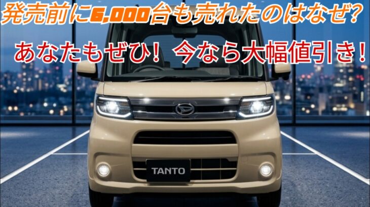 ついに発表！トヨタ新型軽自動車｜ターボ搭載で衝撃の約6,800ドル（約100万円）！完全レビュー