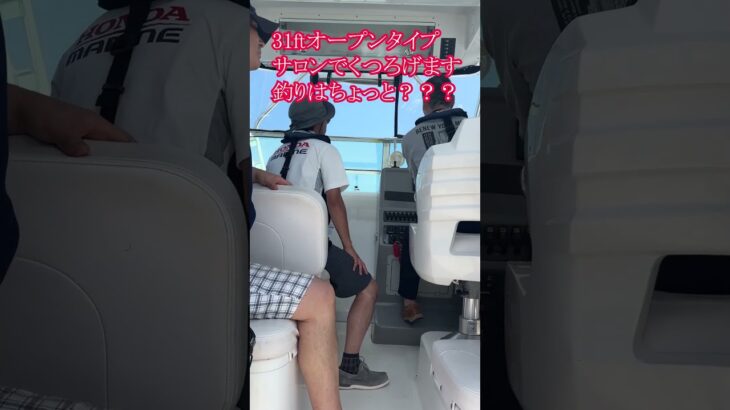 高馬力船外機乗り比べ　HONDA編