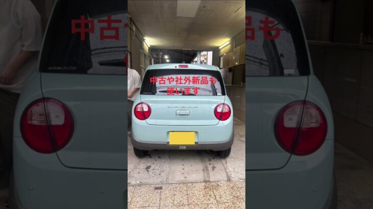 シルバーウィークの車トラブル｜キズ・へこみ・事故修理、まずはご相談ください