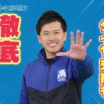 カーポートマルゼン　2026　スタッドレス　そのタイヤ大丈夫？　30秒 #スタッドレスタイヤ #タイヤ交換 #冬用タイヤ
