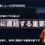 9/22夕方の軽貨物ニュース：保険料が一昨年比170%に高騰