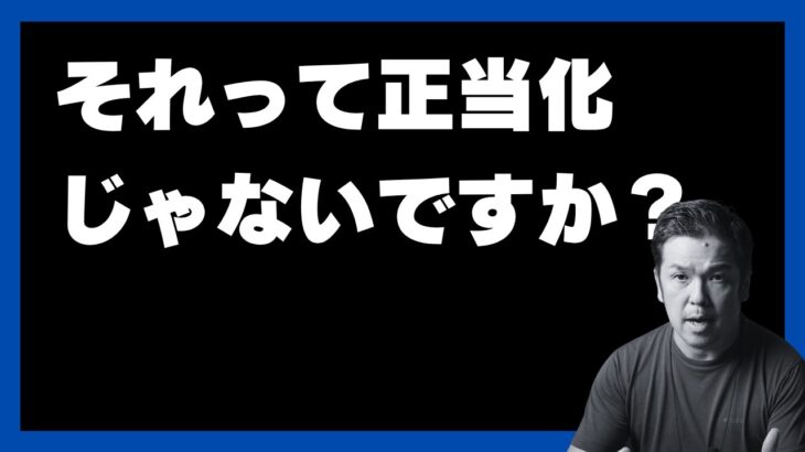 「保険金を適正に払うと、保険料は上がる」は本当か？