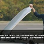 中古車選びの落とし穴！安さの裏に隠された整備と保証の真実 #中古車 #車選び #自動車保険 #メンテナンス #節約 #ライフハック #購入失敗 #クルマ #車検 #トラブル防止