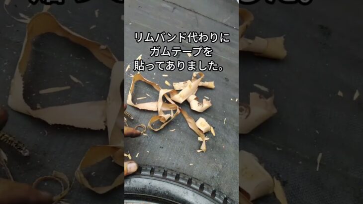 【ヤフオクの闇】タイヤ交換 #automobile #restoration #diy #shorts #shortvideo #short #honda #cub