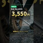 【2026年版】タイヤ交換工具おすすめ7選｜自分でスタッドレスに履き替えるジャッキ・トルクレンチ