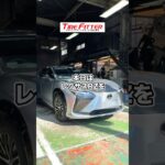レクサス RZのタイヤ交換交換が30分以内でできる！？横浜都筑の持ち込みタイヤ交換ならタイヤフィッター！