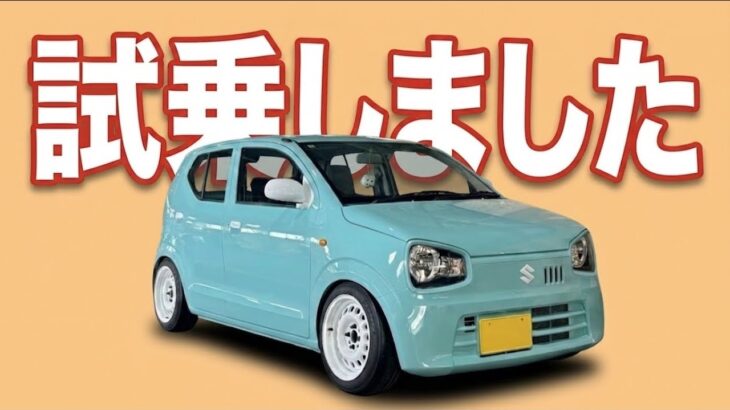 【HA36V 36アルトバン ５MT】ECUを試すのに試乗させていただきました。