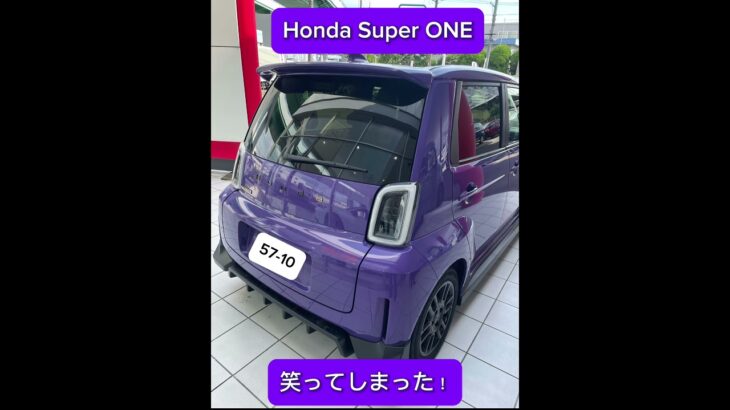 57歳BMW10万km乗り、ホンダスーパーワンに試乗　#bmw #honda #superone #ホンダ #試乗 #testdrive