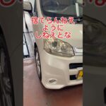 #ステラ　#スタッドレスタイヤ　履いて　御来店されました#タイヤ交換 されて帰りました　タイヤ　は新品1本でも販売しております