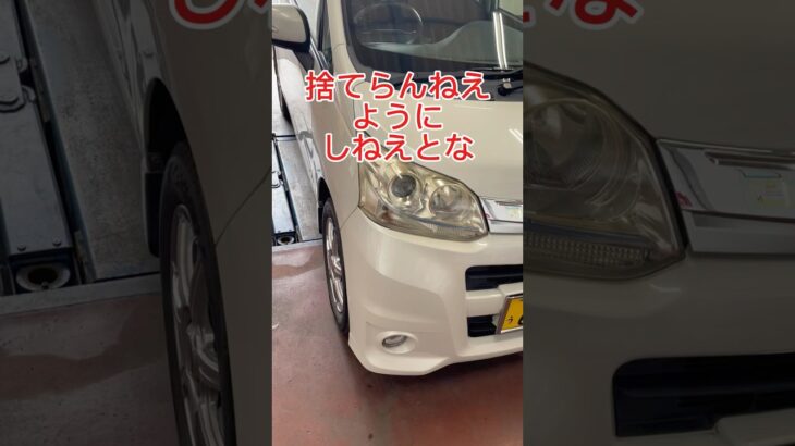 #ステラ　#スタッドレスタイヤ　履いて　御来店されました#タイヤ交換 されて帰りました　タイヤ　は新品1本でも販売しております