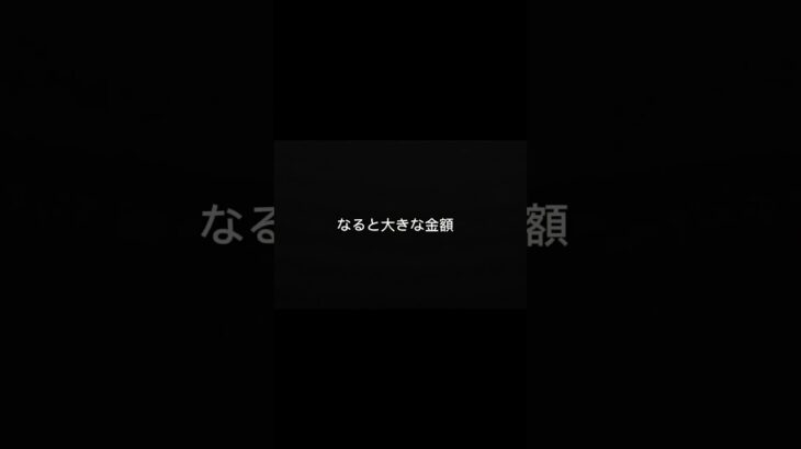 車の出費を減らしたいなら、まず毎月の支払いを見てください。