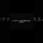 車に年間いくら使ってるか、意外と答えられない人が多いです。